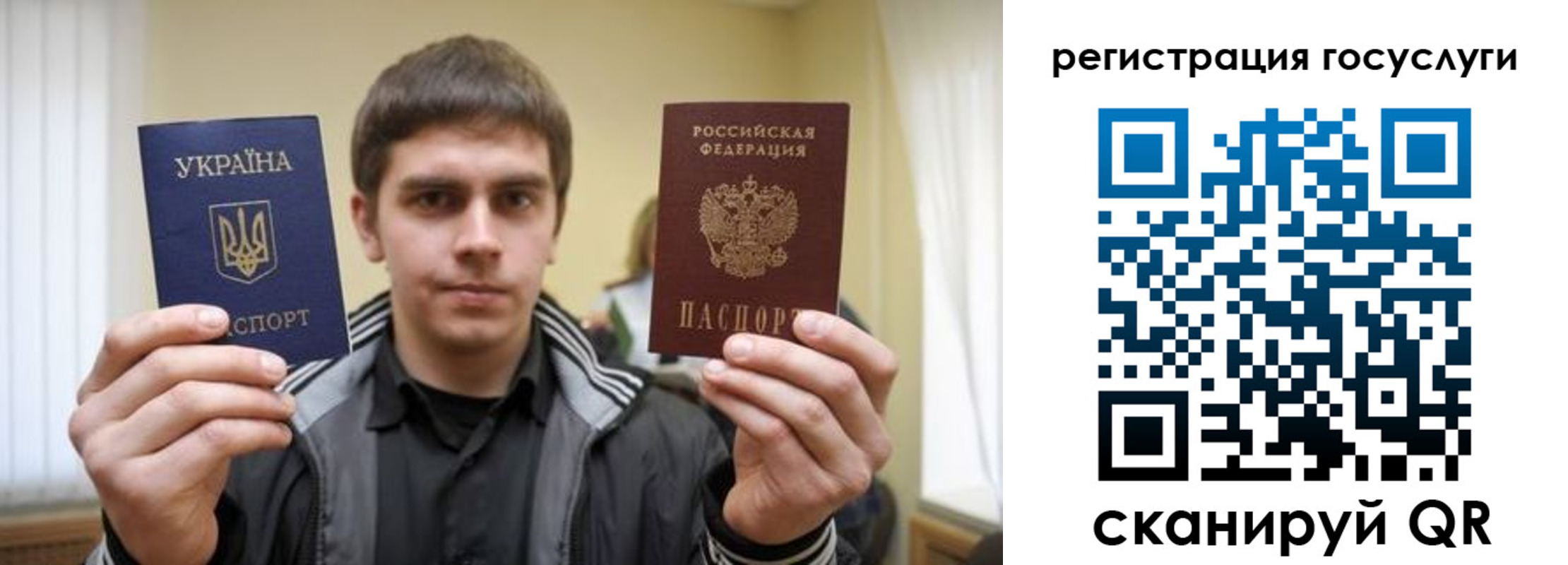 временная регистрация госуслуги в Невинномысске