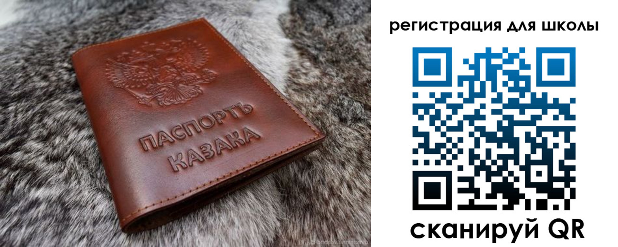 временная регистрация собственник в Невинномысске
