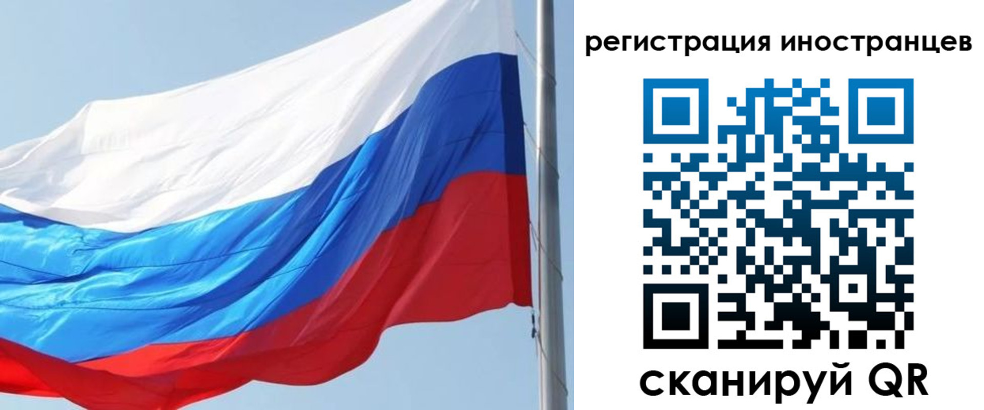 временная регистрация купить в Невинномысске