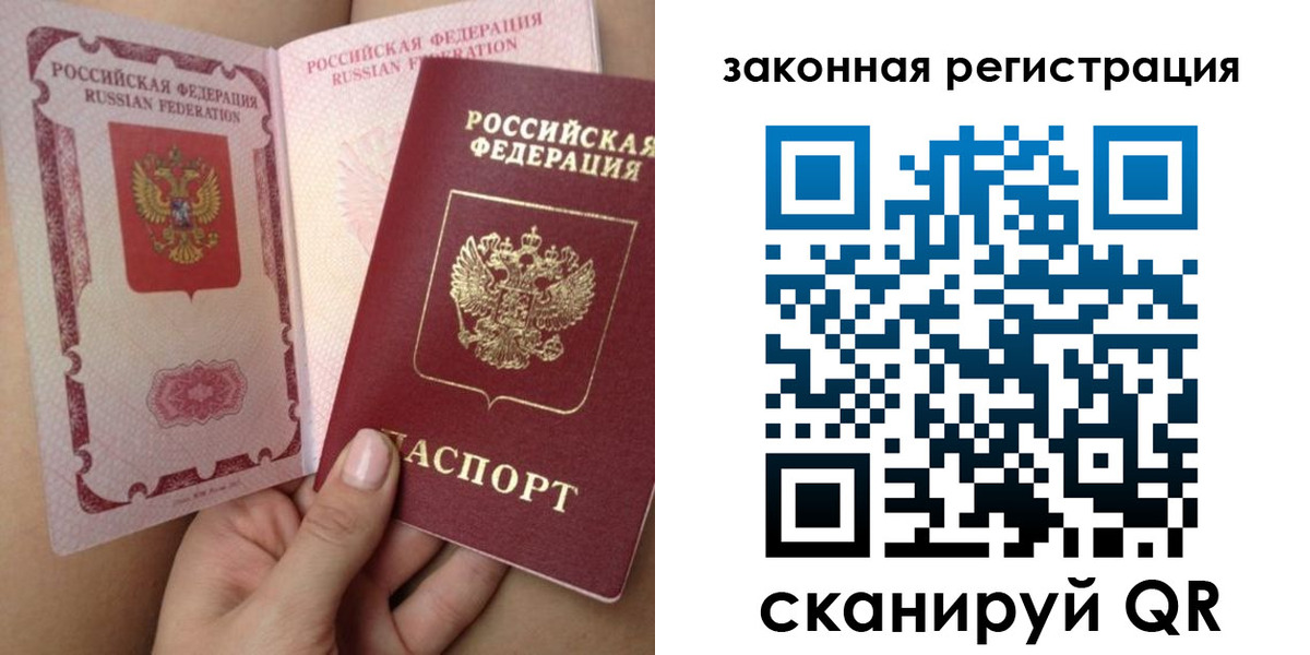 регистрация для школы в Невинномысске